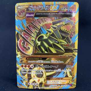 ゲンシグラードンEX UR 1枚の通販 BOOKOFF横浜センター@土日祝休