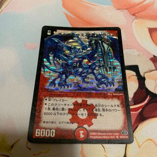 ボルメテウス武者ドラゴン 青武者 シク シークレット 訳あり A7566