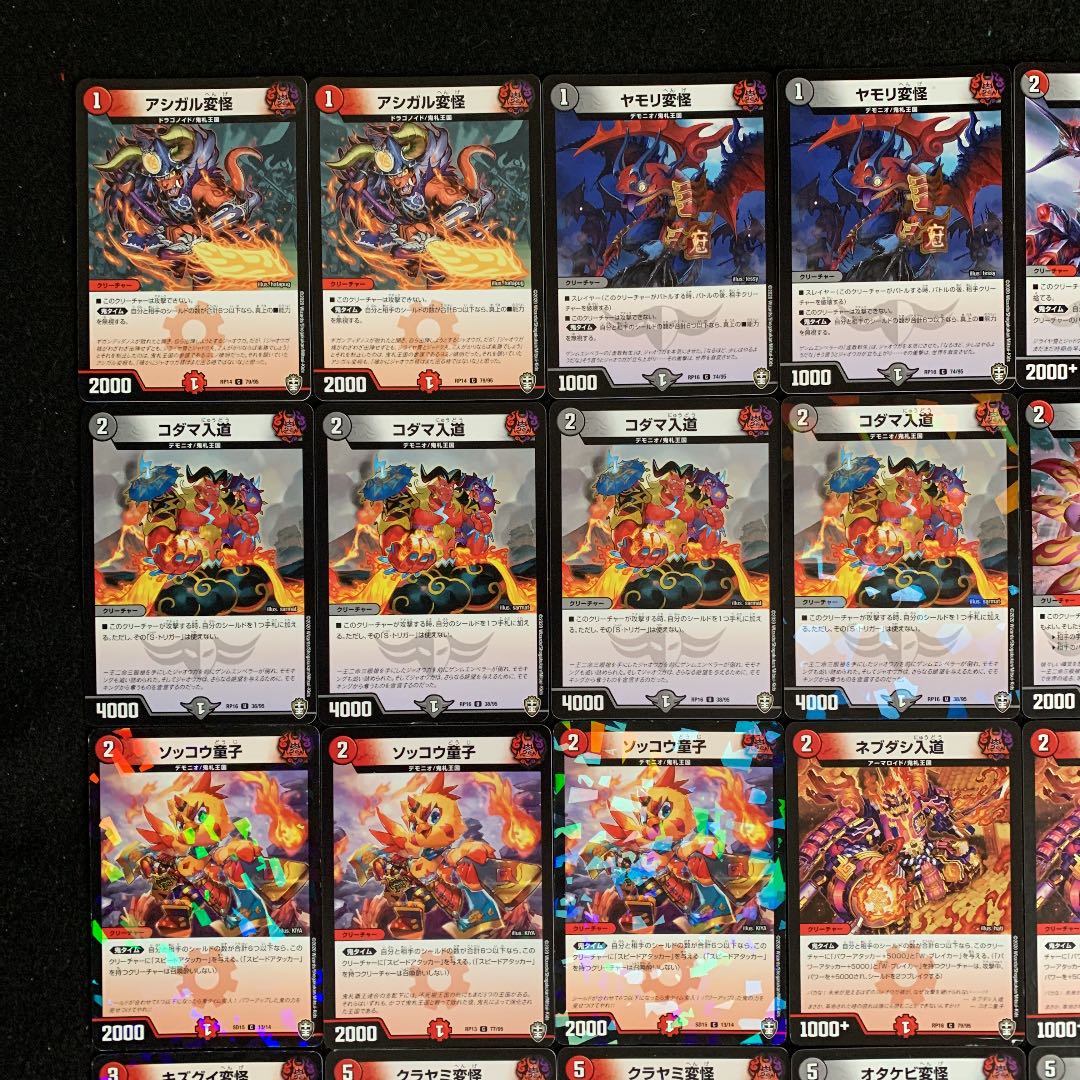 デュエマ No.334 ガチ構築 赤黒ジャオウガ デッキ40枚 30枚の通販