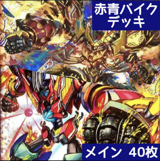 バイク デッキ」の激安通販 | magi