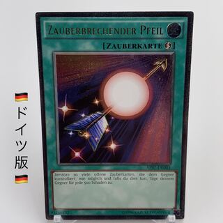 遊戯王 ドイツ」の激安通販 | magi