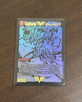 超戦龍覇 モルトNEXT シク」の激安通販 | magi