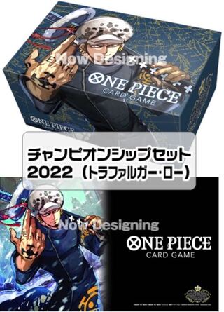 トラファルガー・ロー チャンピオンシップ」の激安通販 | magi