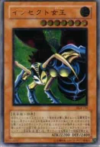 インセクト女王 レリーフ」の激安通販 | magi