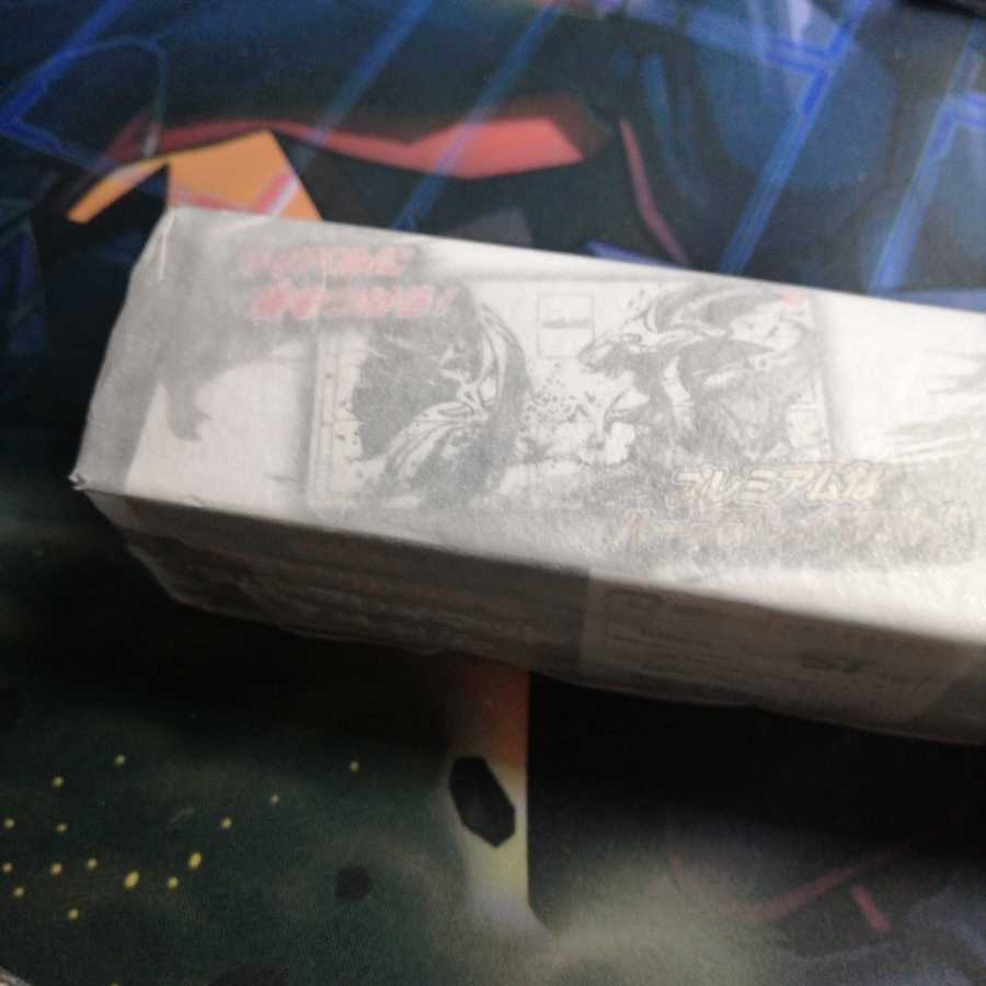 メガエルレイド ガブリアス 墨絵列伝 プレイマット 新品未開封 (Used