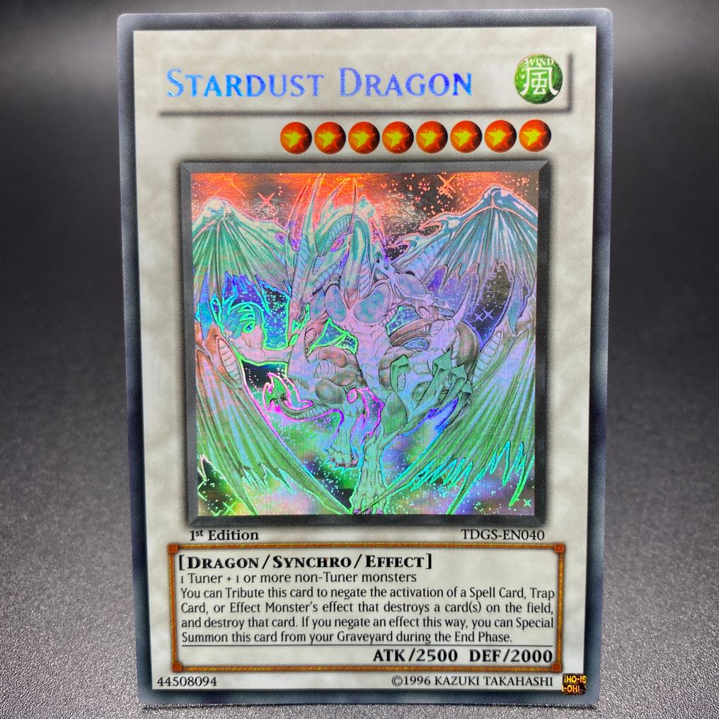 高騰中】スターダストドラゴン ホロ 引退品 高騰中】スターダスト