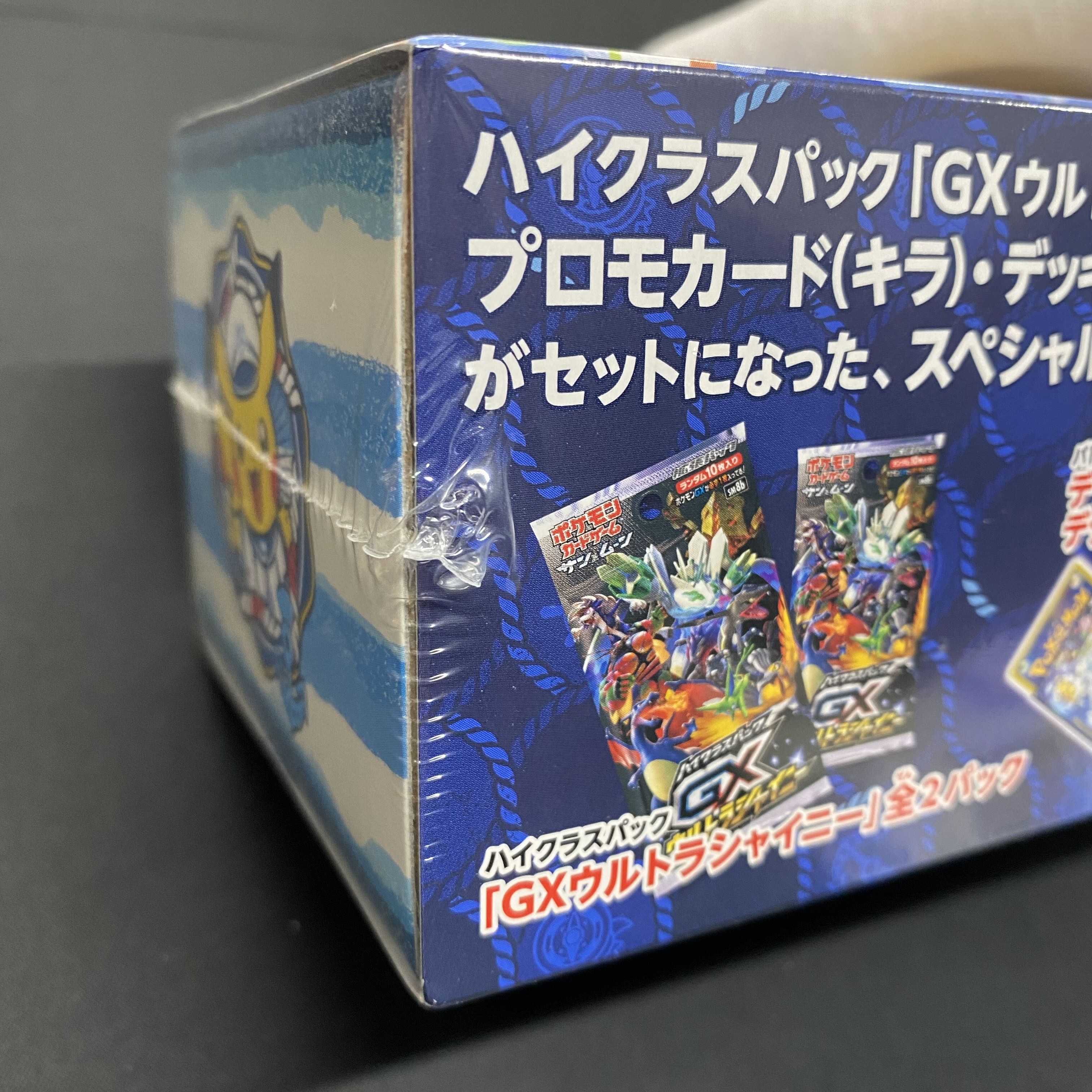 スペシャルBOX ポケモンセンターヨコハマ 未開封BOX シュリンク付き