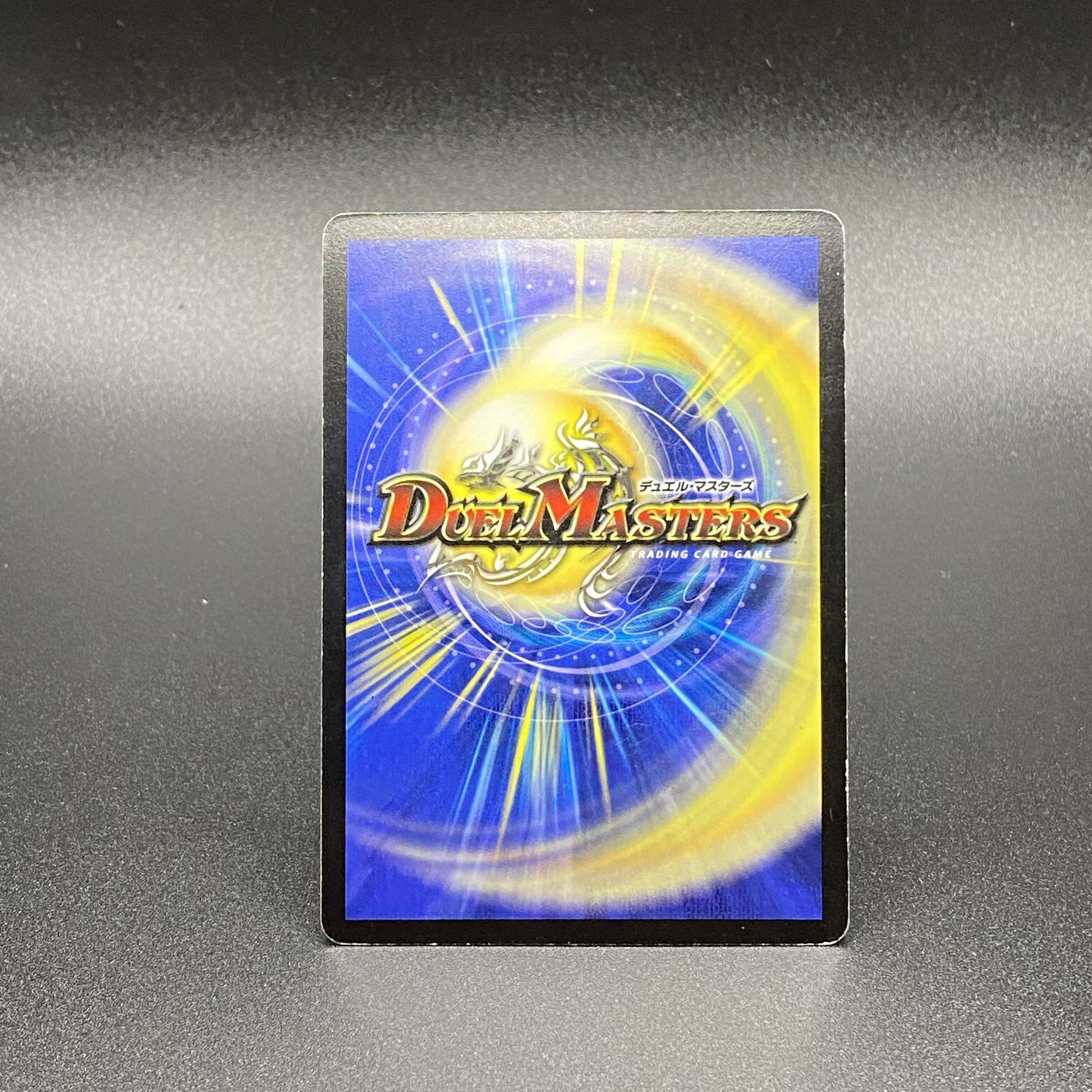 太陽王ソウル・フェニックス 5/55 1枚の通販 土日祝休 magi公式(委託