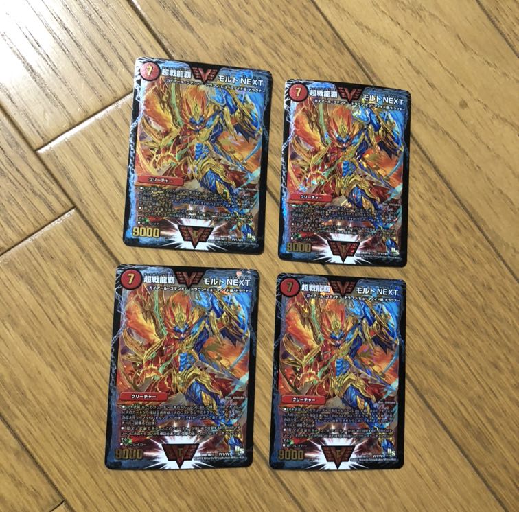 デュエルマスターズ ゲートボール2017 赤緑モルトNEXT 赤緑モルトnext