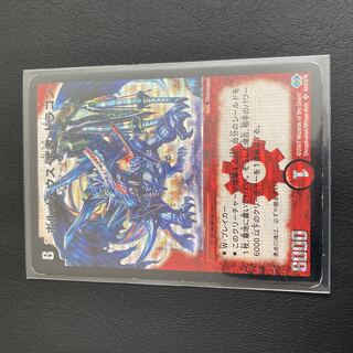 ボルメテウス武者ドラゴン シークレット」の激安通販 | magi