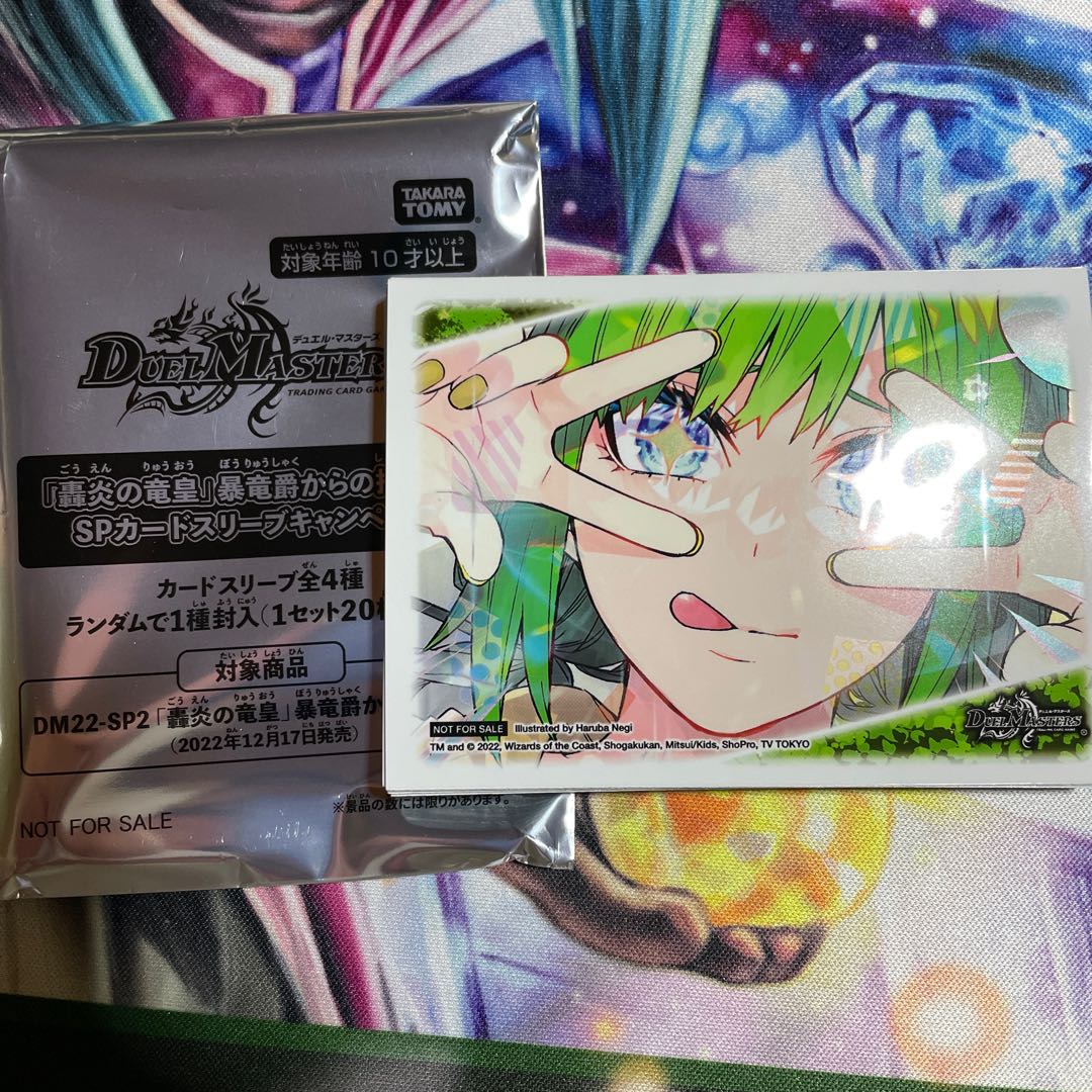 バラギアラ スリーブ 20枚の通販 でゅ（1231085140） | magi