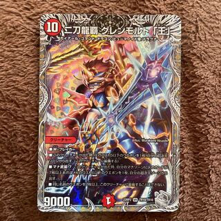 二刀龍覇 グレンモルト「王」(銀トレジャー) VR TR10/TR10 1枚の通販