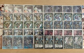 青魔道具」の激安通販 | magi