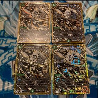 始虹帝 ミノガミ シークレット シク 銀 1枚の通販 ああ（442846649