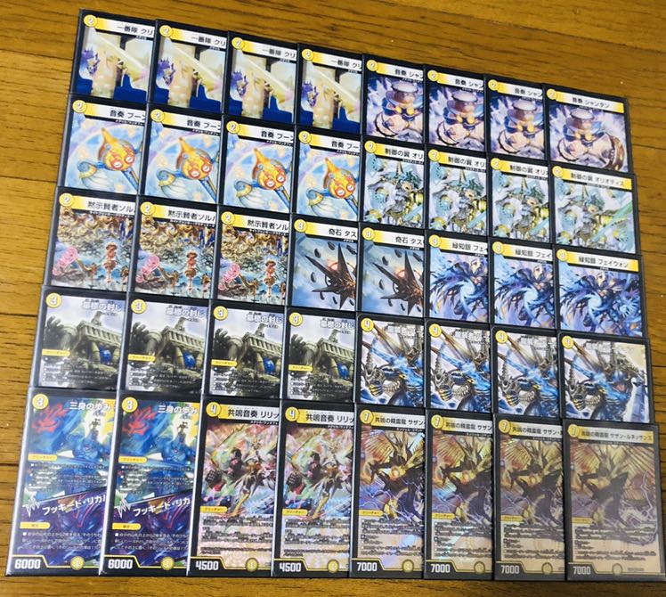 メタリカサザン デュエルマスターズ デッキ 1枚の通販 みな（551021580
