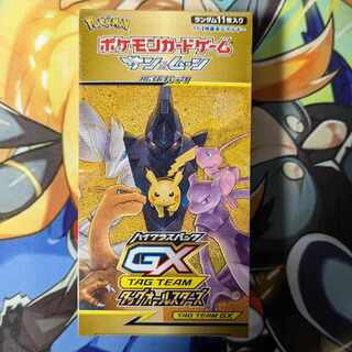 タッグオールスターズ 未開封」の激安通販 | magi