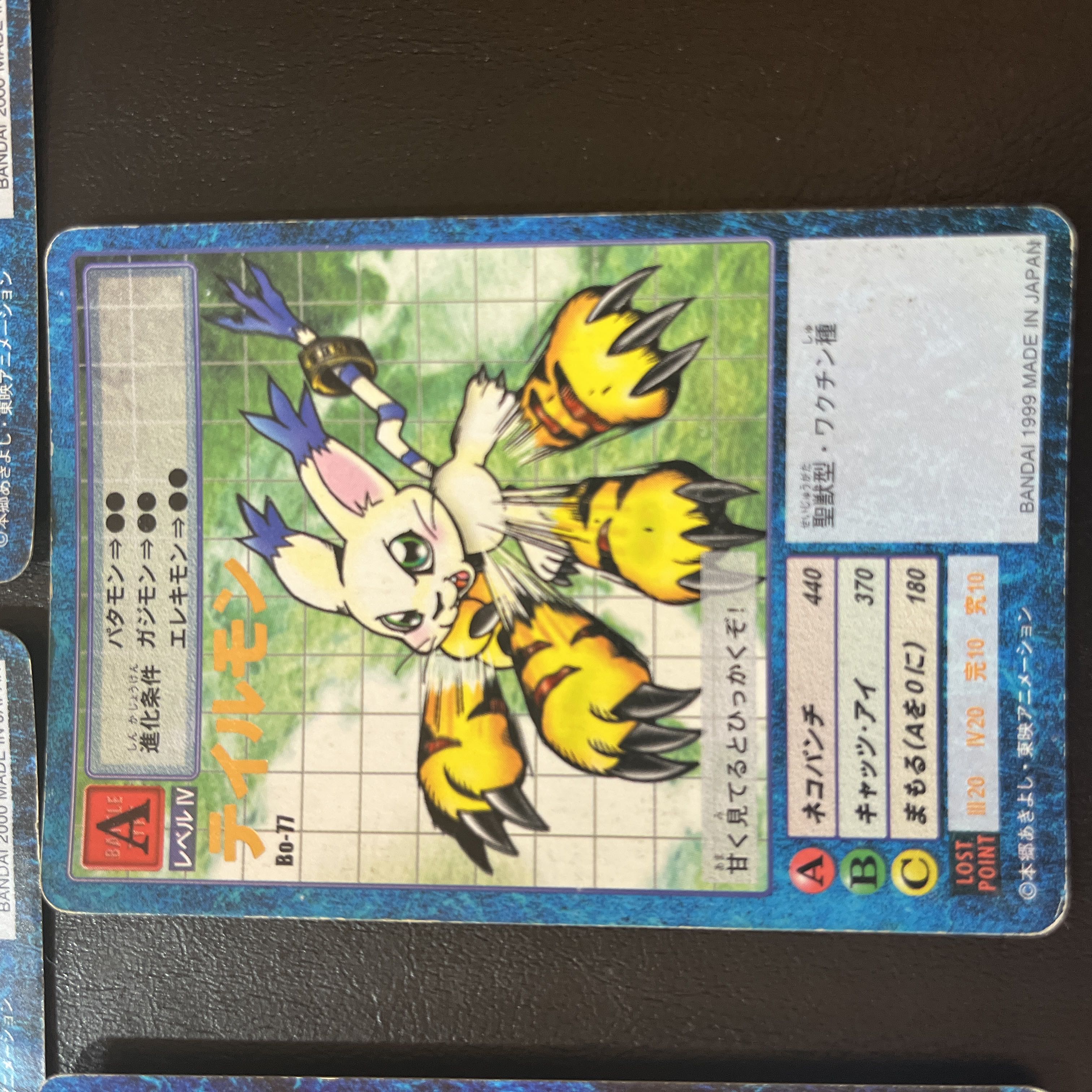 旧デジモンカード 字レア まとめ売り 1枚の通販 1835112131