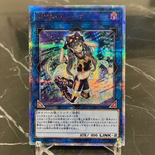 I：Pマスカレーナ 20thシークレットレア」の激安通販 | magi