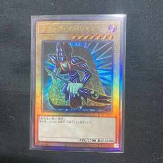 ブラックマジシャン アルティメット」の激安通販 | magi