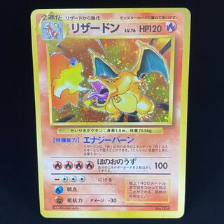 かいりきリザードン 初版 マークなし 旧裏 1枚の通販 土日祝休@magi
