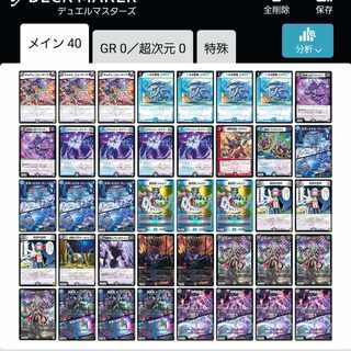 青黒シヴァンリンネ 龍頭星雲人 1枚の通販 デランデ （386756207） | magi