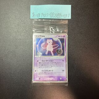 ミュウex プレイヤーズ プロモ未開封 1枚の通販 あー@プロフ必読