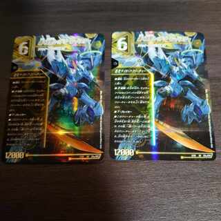 轟く覚醒 レッドゾーン・バスター｜蒼き覚醒 ドギラゴンX」の激安通販