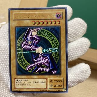 ブラックマジシャン レリーフ」の激安通販 | magi