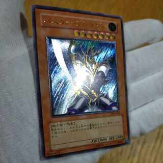 バスター・ブレイダー レリーフ」の激安通販 | magi