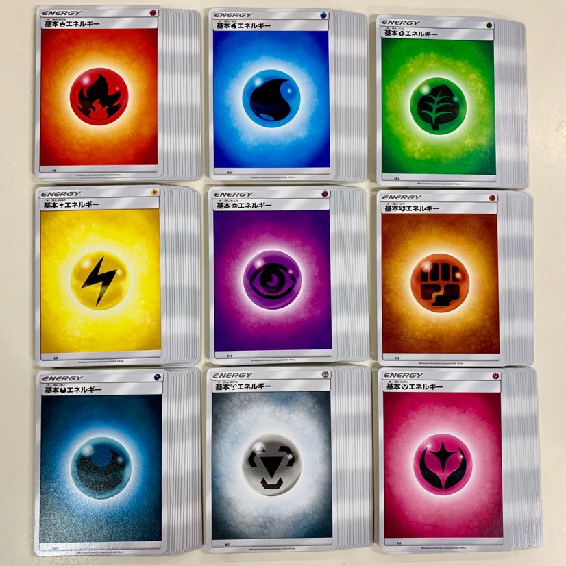 ポケモンカード 基本エネルギー9種15枚セット！ 15枚の通販 かわ