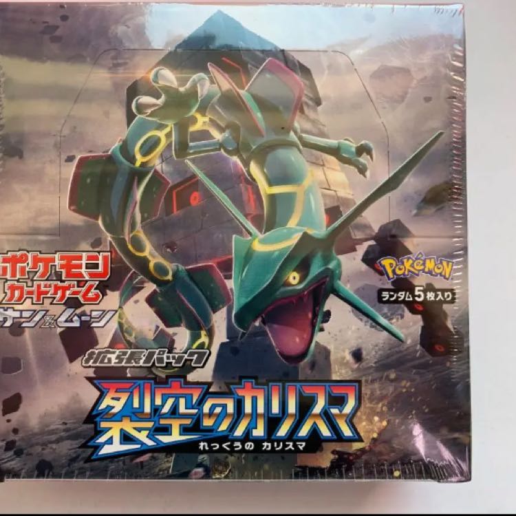 ポケモンカード 裂空のカリスマ 20ボックス 1枚の通販 Rio（534953446