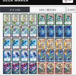 ジョリー・ザ・ジョニー Joeコンボデッキ 1枚の通販 タコス.α