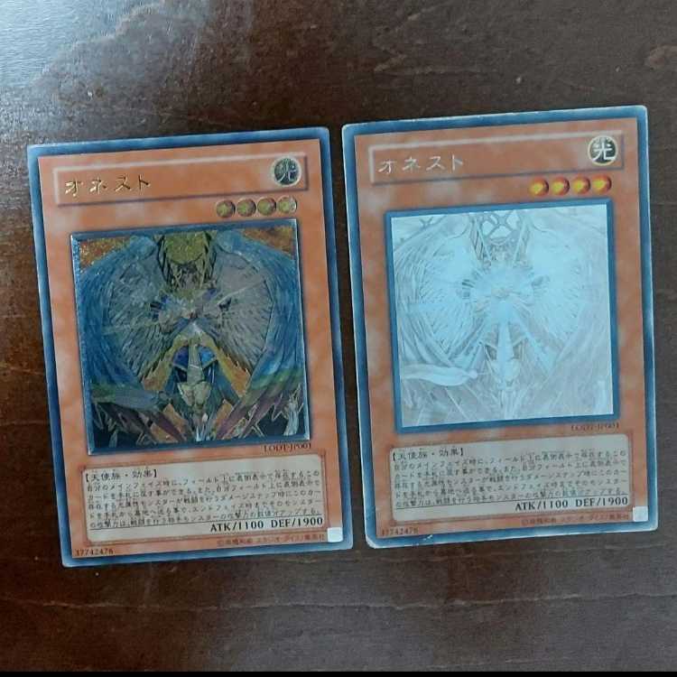 遊戯王 オネスト 初版LODT旧レリーフ、ホロ 2枚セット 2枚の通販 Aki