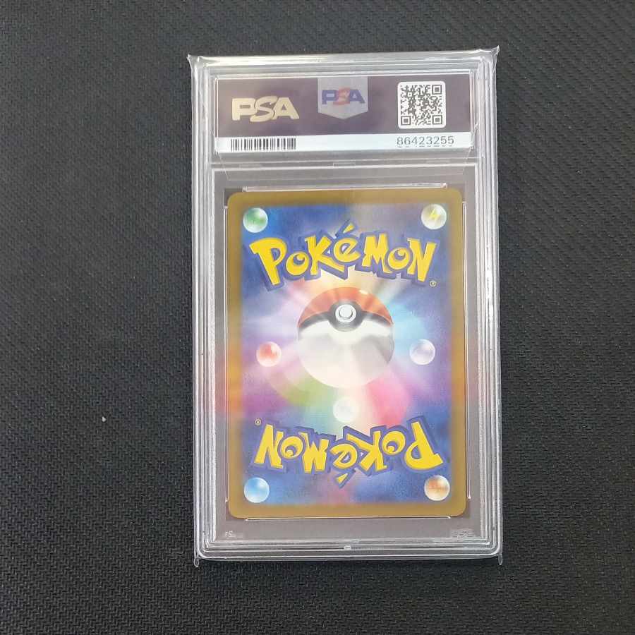 PSA10】コリンク S 240/190 1枚の通販 トレスタ宮崎恒久店（1398622986