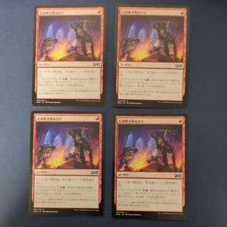 信仰無き物あさり」の激安通販 | magi