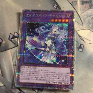 ティアラメンツ・キトカロス プリズマティックシークレットレア」の