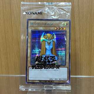 ホーリーエルフ ブルシク」の激安通販 | magi