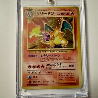 かいりき リザードン」の激安通販 | magi