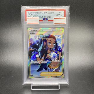 PSA10 女の子サポートまとめ売 モミ ルリナ SR PSA10 女の子サポート