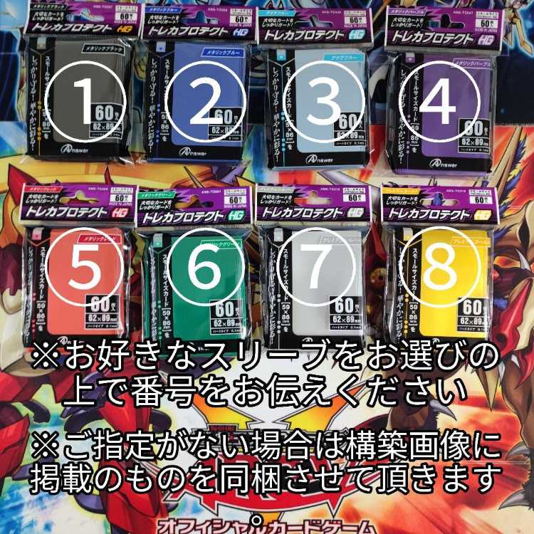 山屋 即日発送 アポピスデッキ リシドデッキ ジャッジメント・オブ