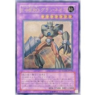 グランネオス」の激安通販 | magi