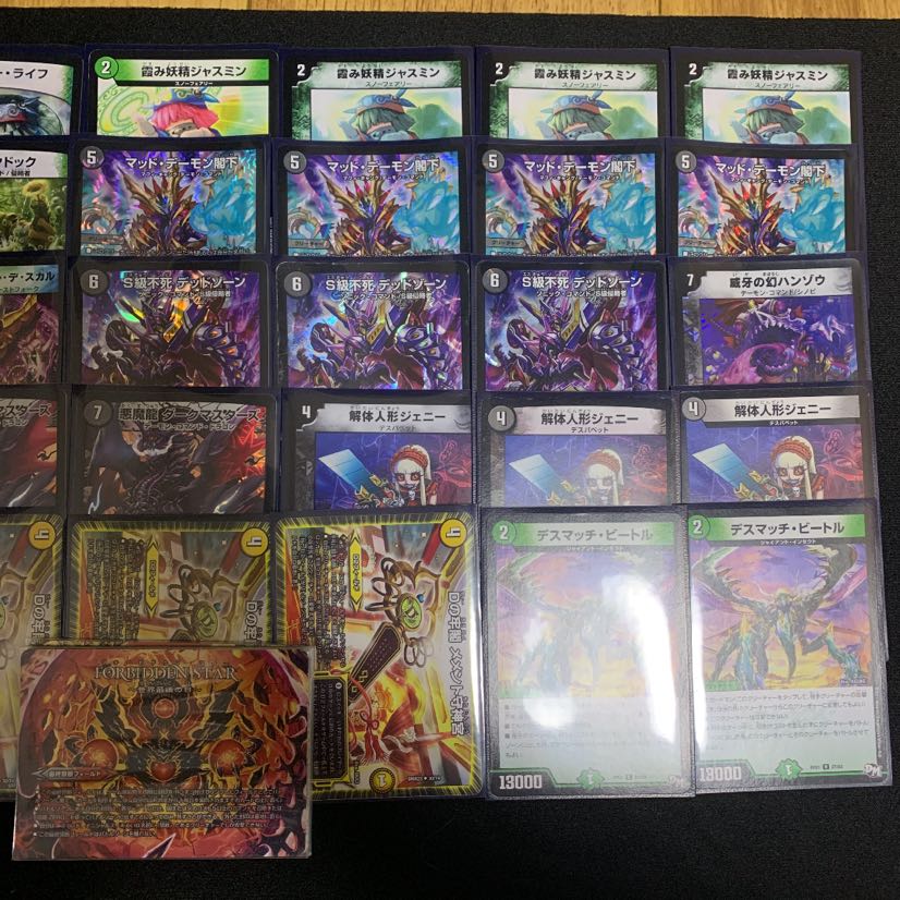 ネクラドルマゲドン デッキ 1枚の通販 saku（533356346） | magi