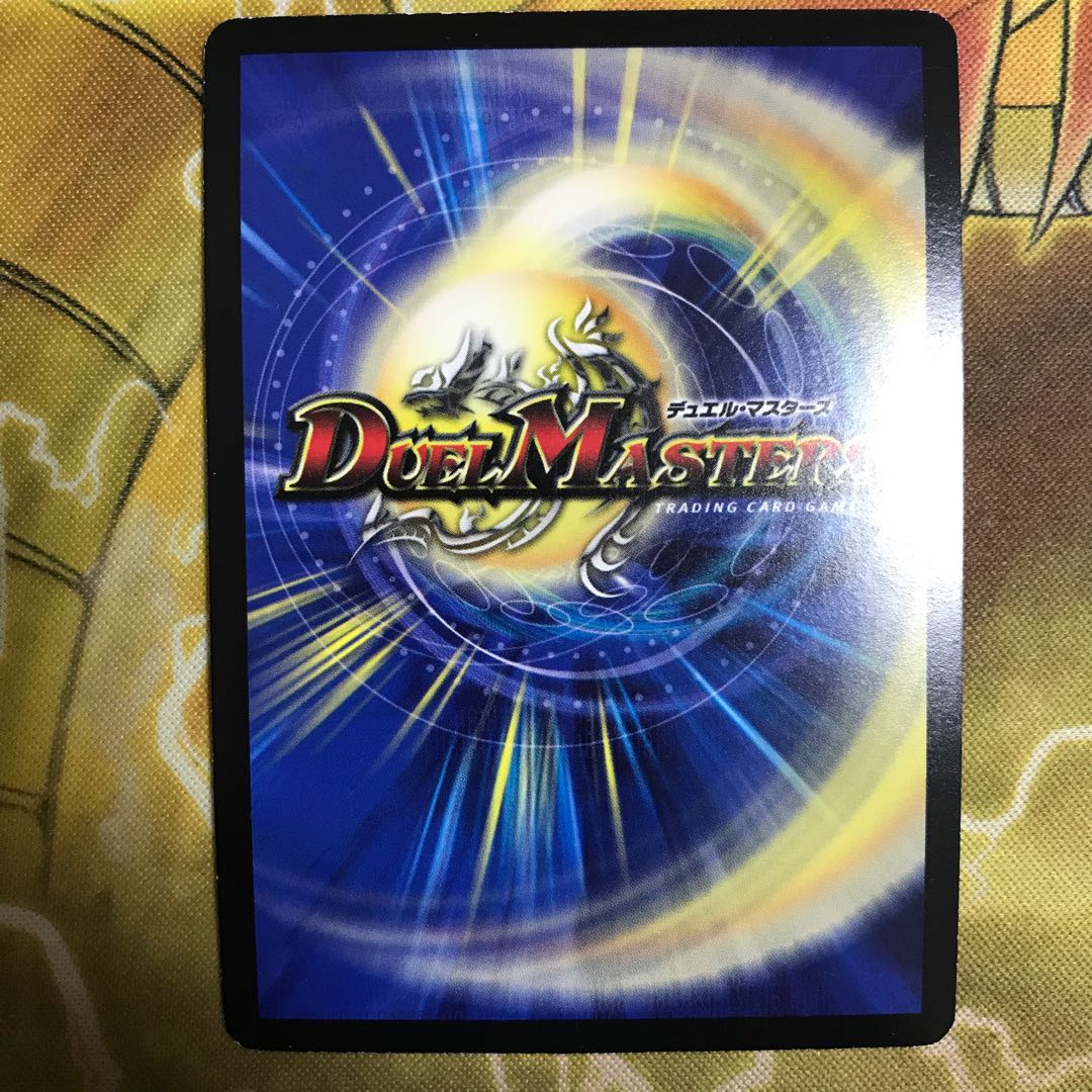 龍覇 イメンブーゴ プロモ 1枚の通販 わかどり（1644301119） | magi