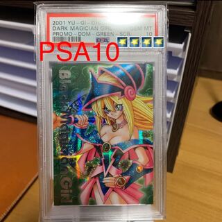 DDM ブラックマジシャンガール シークレット PSA10 1枚の通販 GNOME