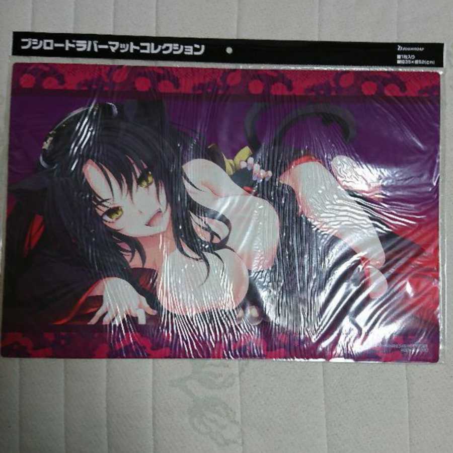 ハイスクールDD 黒歌 プレイマット (Used) （125631820）| magi -TCG