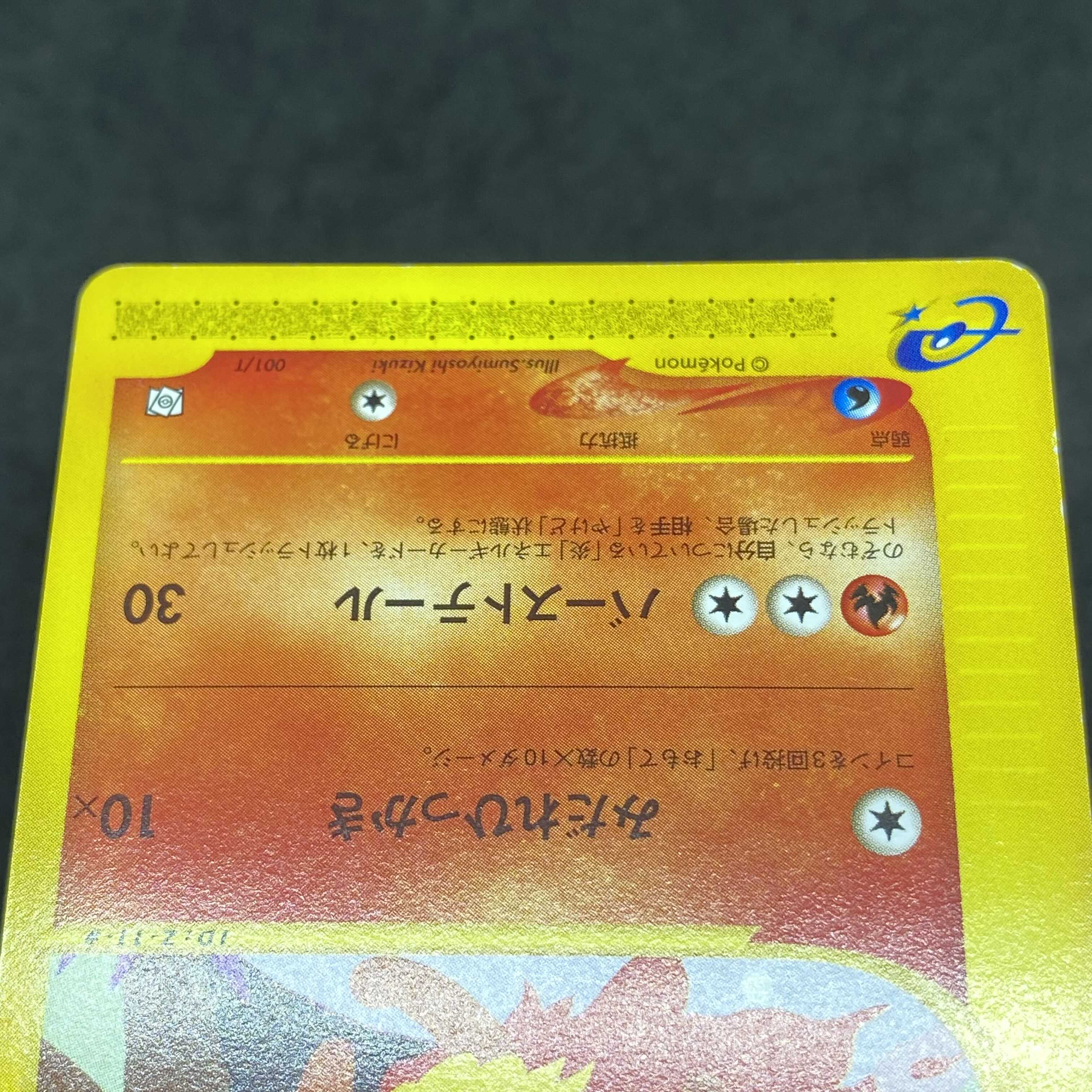 ポケモンカードe ブースター トレーナーズ プロモ 1枚の通販 希少商品