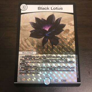 black lotus」の激安通販 | magi