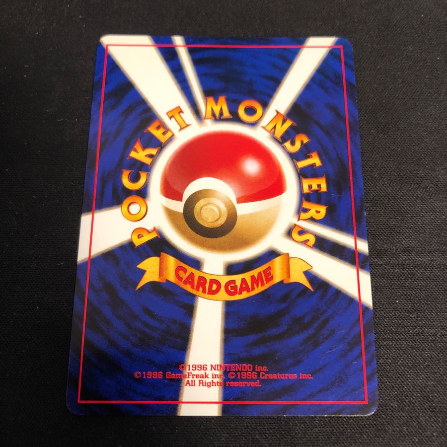 ピチュー いっしょにあそぼ 1枚の通販 開店ガラガラ（1180766795） | magi