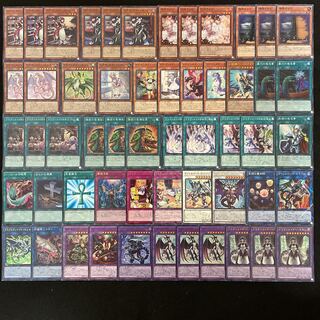 デッキ まとめ売り ドラゴンメイド シャドール 遊戯王 引退 デッキ