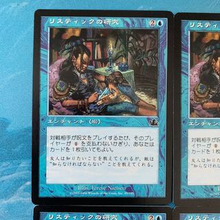 マジック：ザ・ギャザリング:エンチャントのカード販売・通販 | magi